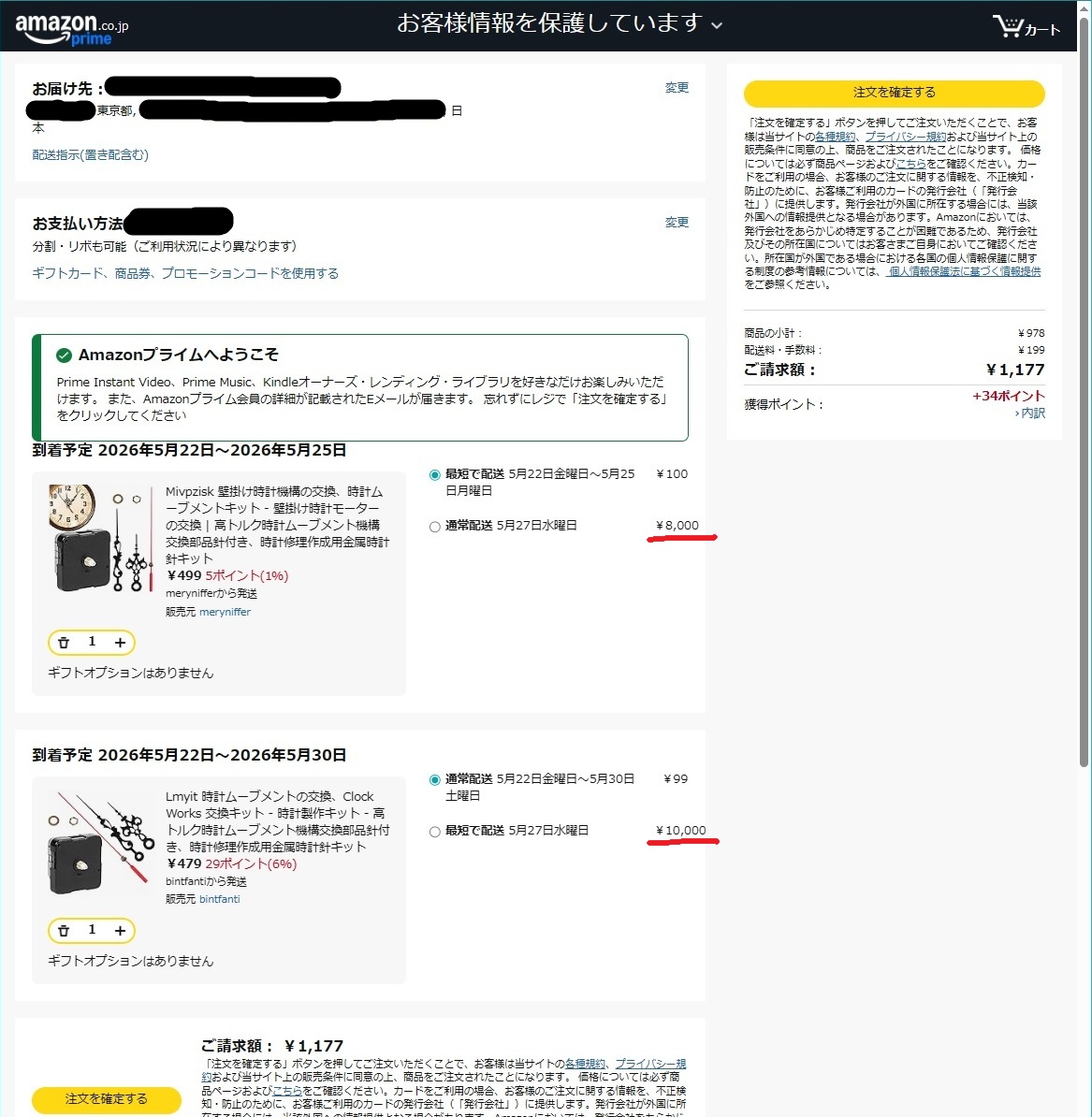 有限会社ホワイトラビット tweet media