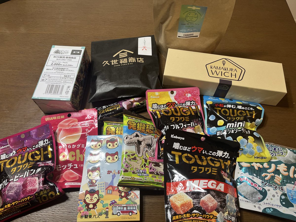 ザキ (@zakigunjo) / Posts / X