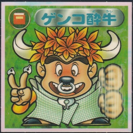 マッド/MUD【泥濤MUDRONE】 tweet media