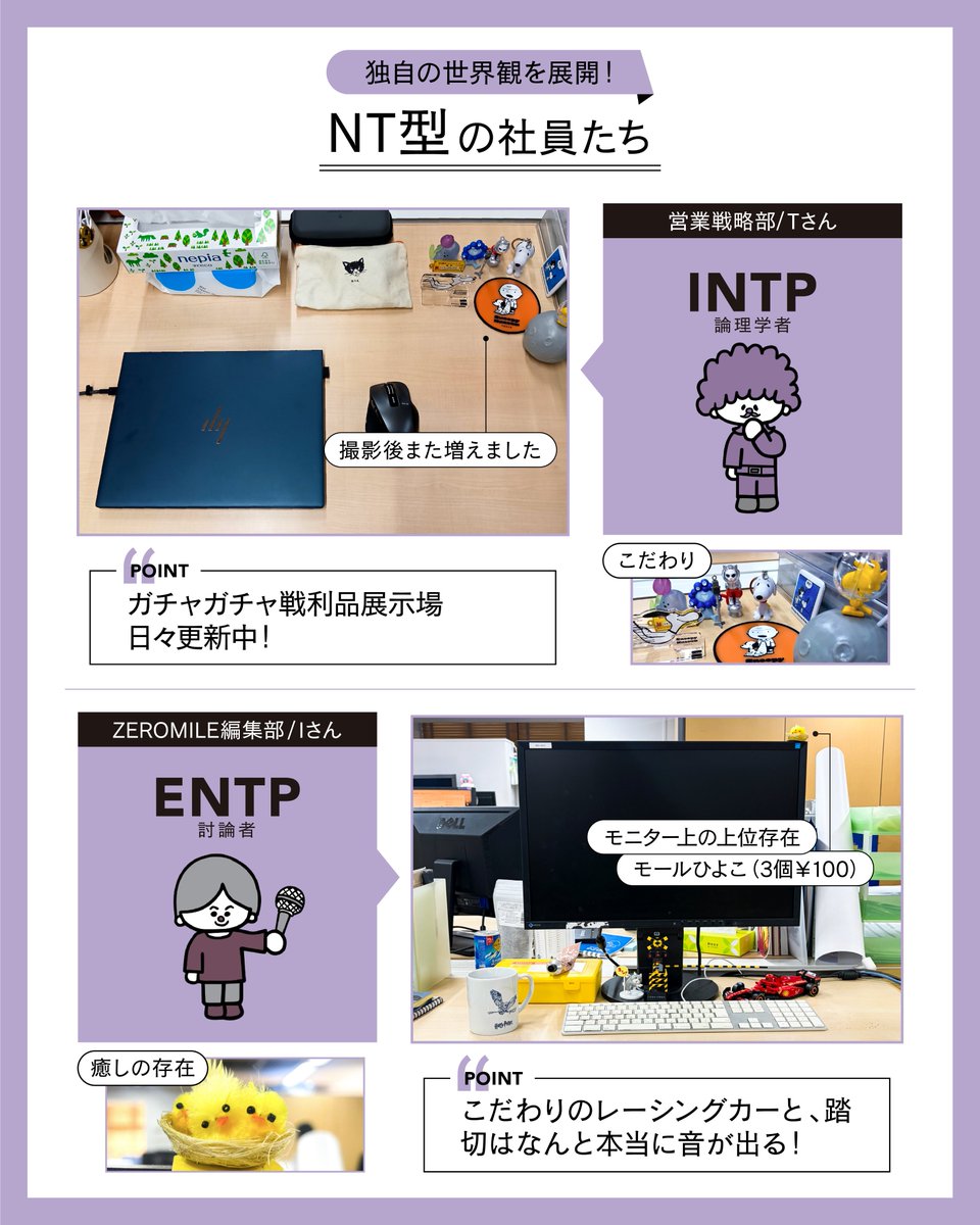 株式会社ibma【公式】 tweet media