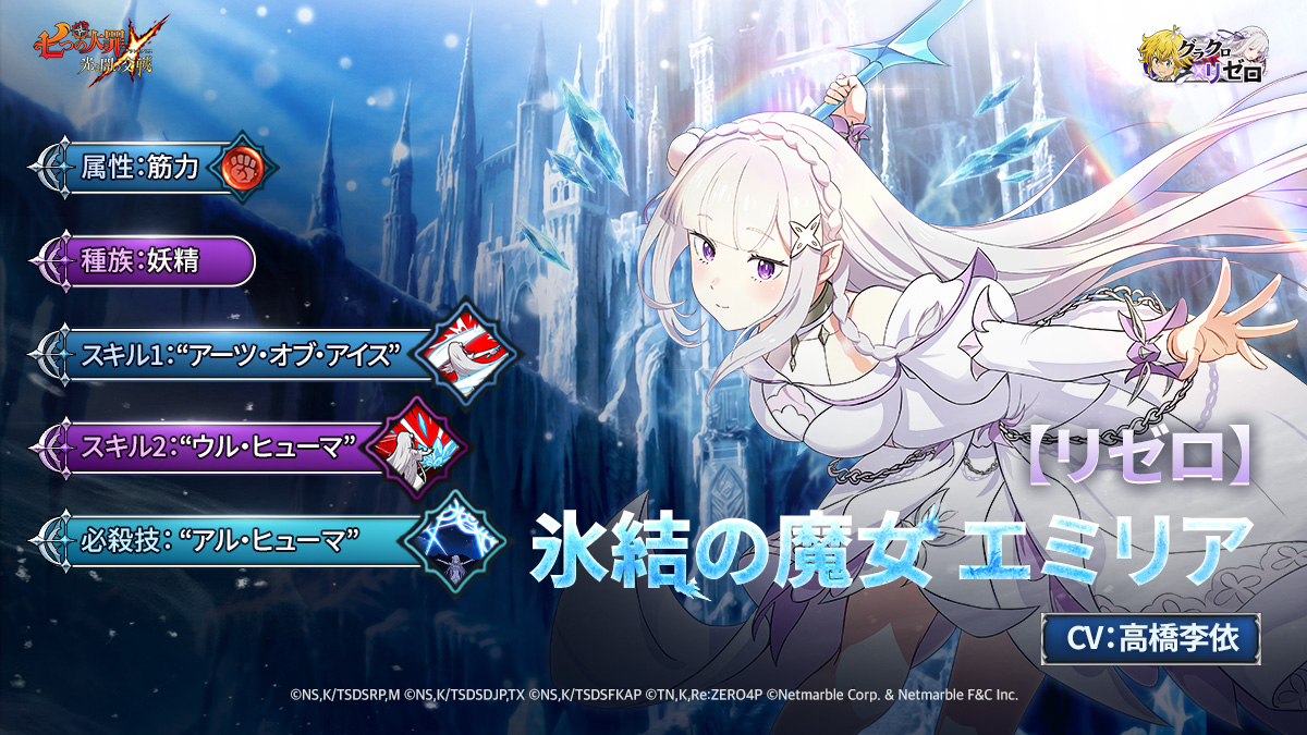 【当選品】七つの大罪　光と闇の交戦　グラクロ　オリジナルレコード 当選品】七つの大罪 光と闇の交戦 グラクロ オリジナルレコード - メルカリ