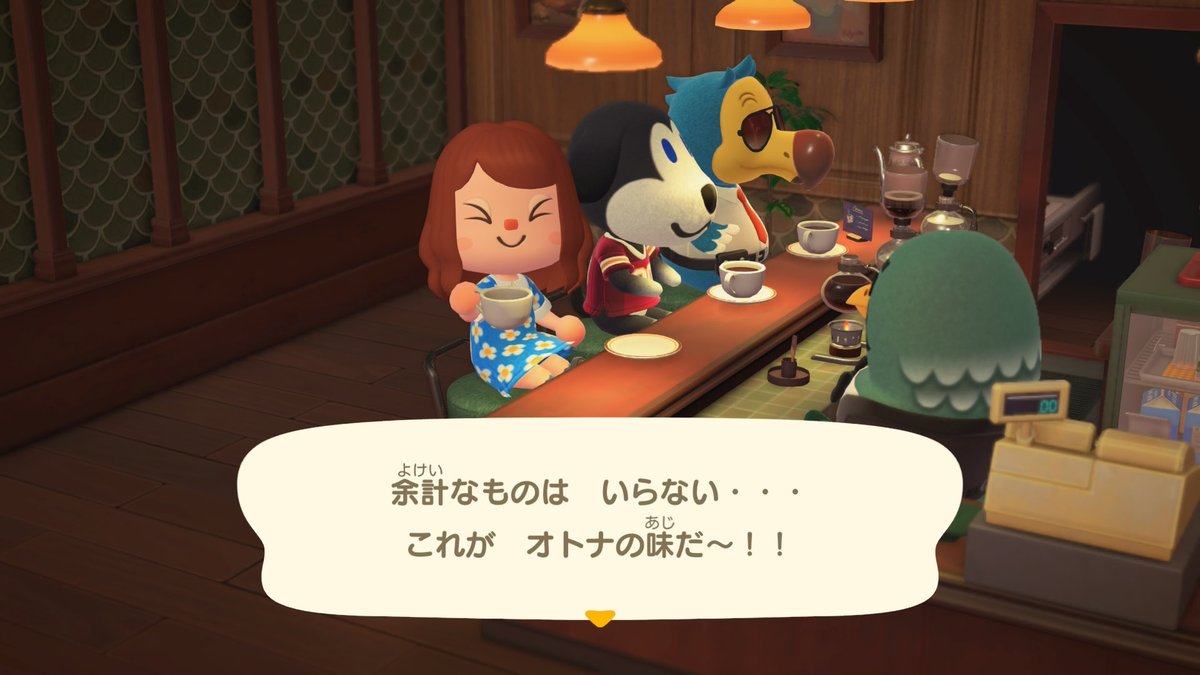 #NintendoSwitch2 #どうぶつの森 #AnimalCrossing #ACNH

飛行場で手紙を書いて送ってから、カフェでコーヒータイム☕✧
今日は満席だね！