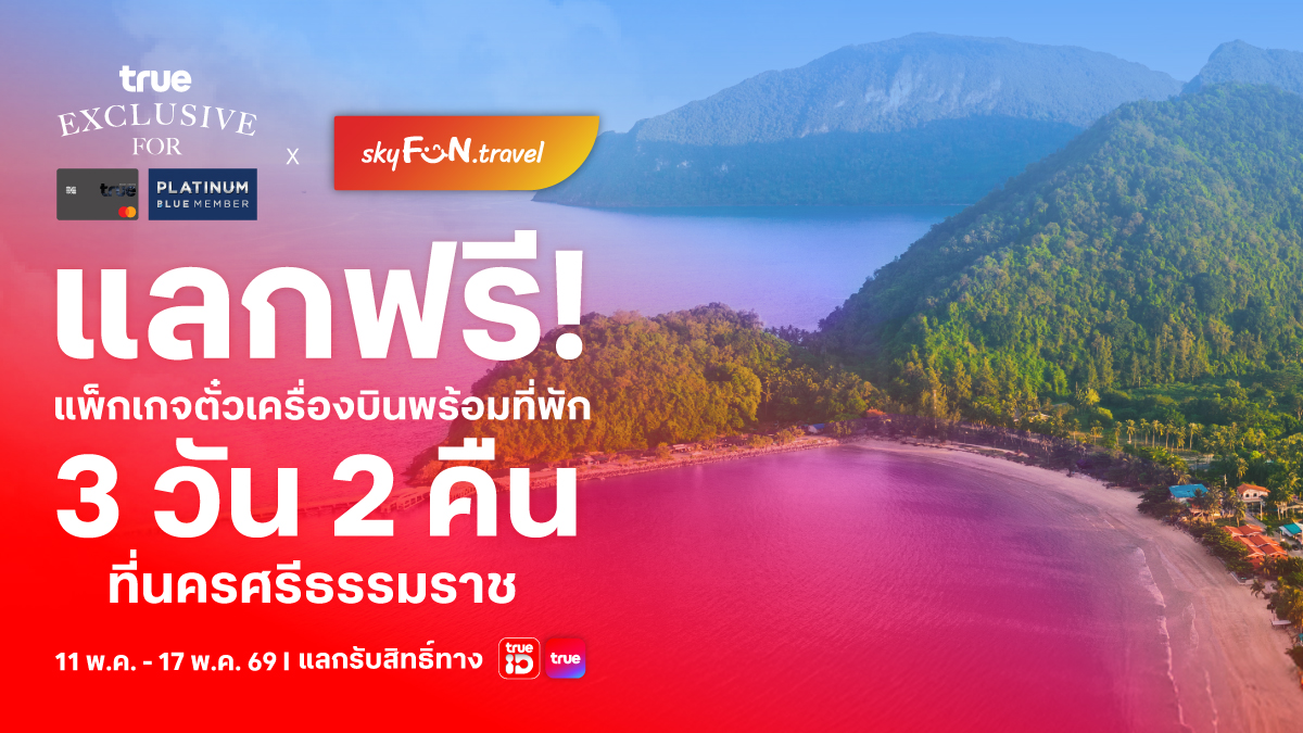 TrueYou tweet media