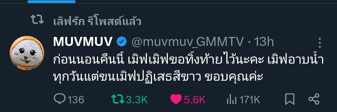 lmanoy 🐈‍⬛🐈 tweet media
