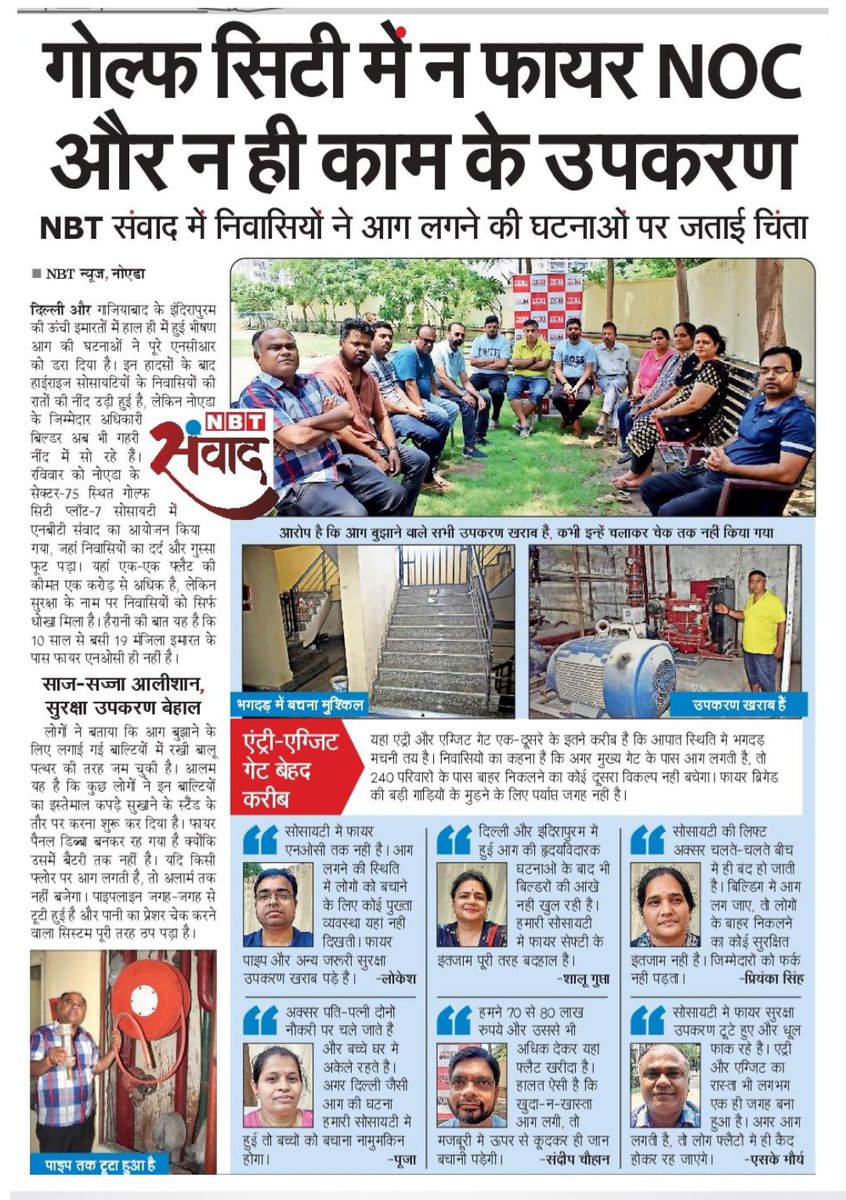 Sunil Pandey tweet media