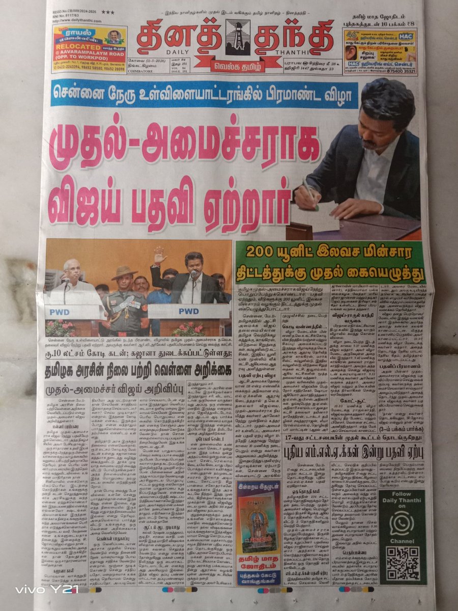 Vijay Karthikeyan tweet media