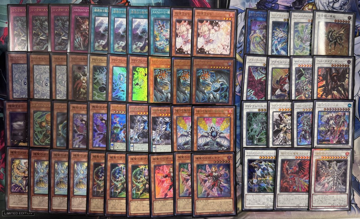 遊戯王 販売情報】 ✨✨デッキ価格更新しました‼✨✨ 🎸🎸エルフェン