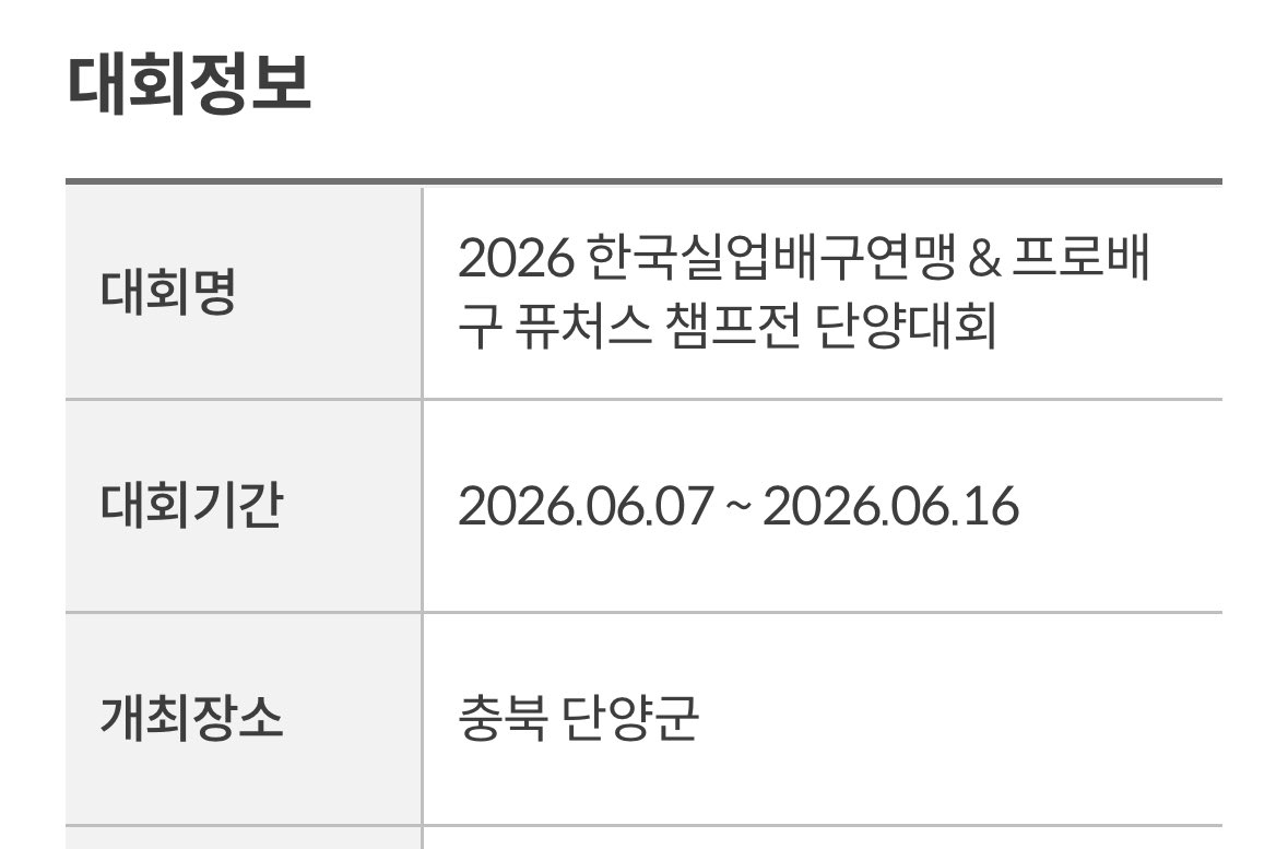 뽀 •͈ᴗ•͈ tweet media