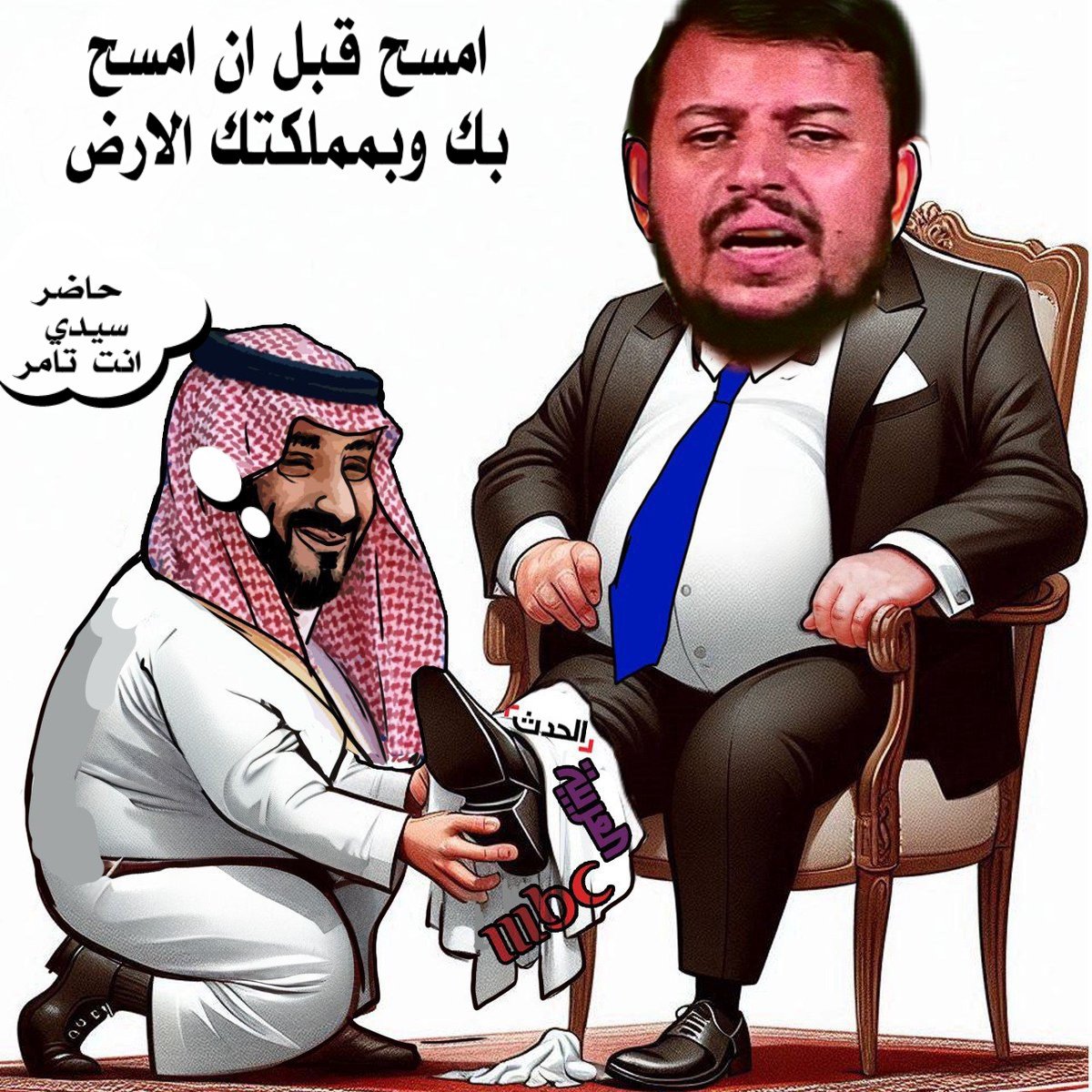 gnoobalarab's tweet photo. بولتهم ايران الى ثيابهم عيشتهم في رعب
ولم يحركو ساكن بل ارسلو وفد الى صنعاء يقبل ارجل ازلامها
انها العظمى يا امة الذل والمهانة
بلد لا تقدر تصد حتى الصوريخ عن نفسها راحت تقبل الايدي التي لطمتها
التي اهانت كرممة اهلها وحولتهم الى فيران
اتعرفون من هي مملكة الخزي والعار اللاعربية https://t.co/aPQtOiun4B