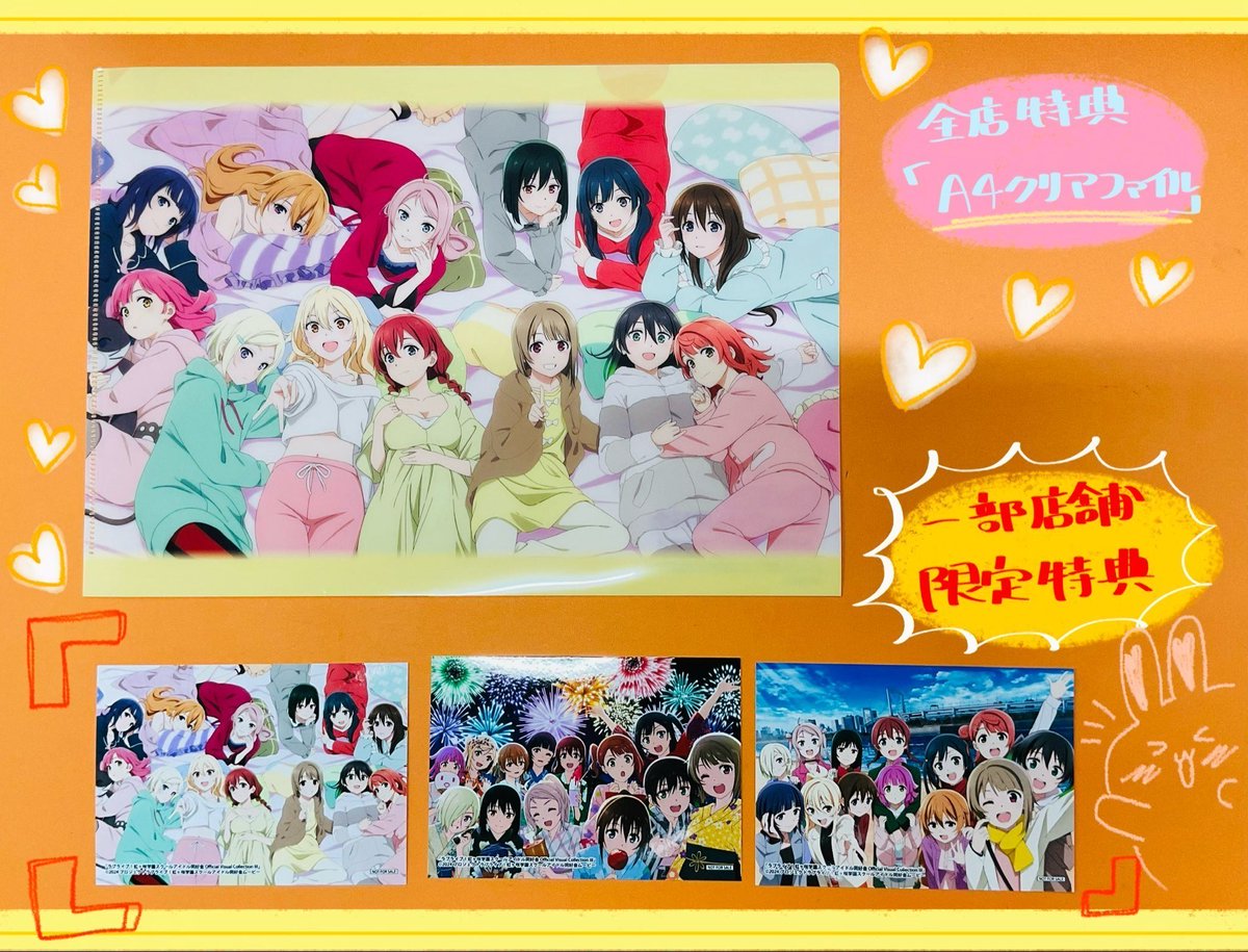 📚書籍📚】 ラブライブ！虹ヶ咲学園スクールアイドル同好会 Official
