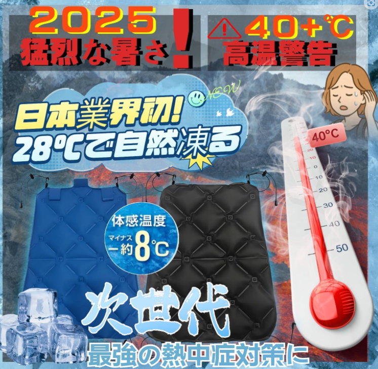hh_amazon's tweet photo. #リュック 冷却パッド
価格 1999
#拡散希望 #レビュー募集 #無料製品 #無料試用 #サンプル試用 #amazonレビュー #レビュー募集 #アマゾン #懸賞 #Amazonレビュー募集 https://t.co/SMI2KB8QC2