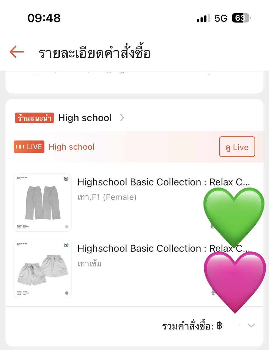 chewwy93_'s tweet photo. รวบยอด ขอบคุณ @tfocloset ด้วยค้าบบ🙏🏻
#HighSchoolBKK
#MatchWithTleFirstone
#TleFirstone #เติ้ลเฟิร์สวัน https://t.co/3rSteROJ4h