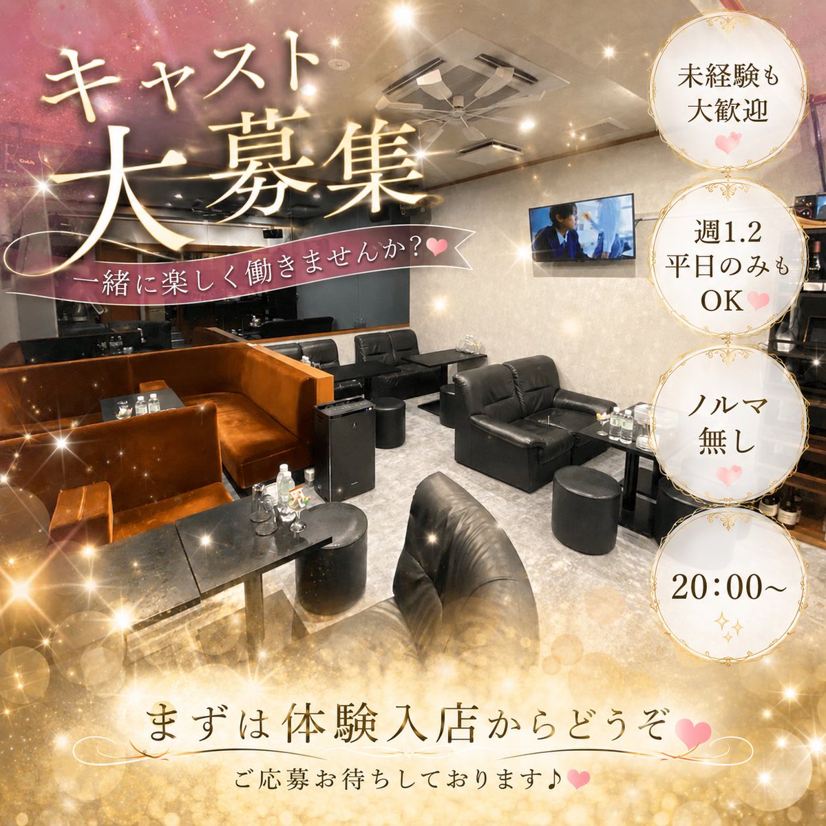 ラウンジスナック『コロスケ』 (@lounge_shiki) / Posts / X