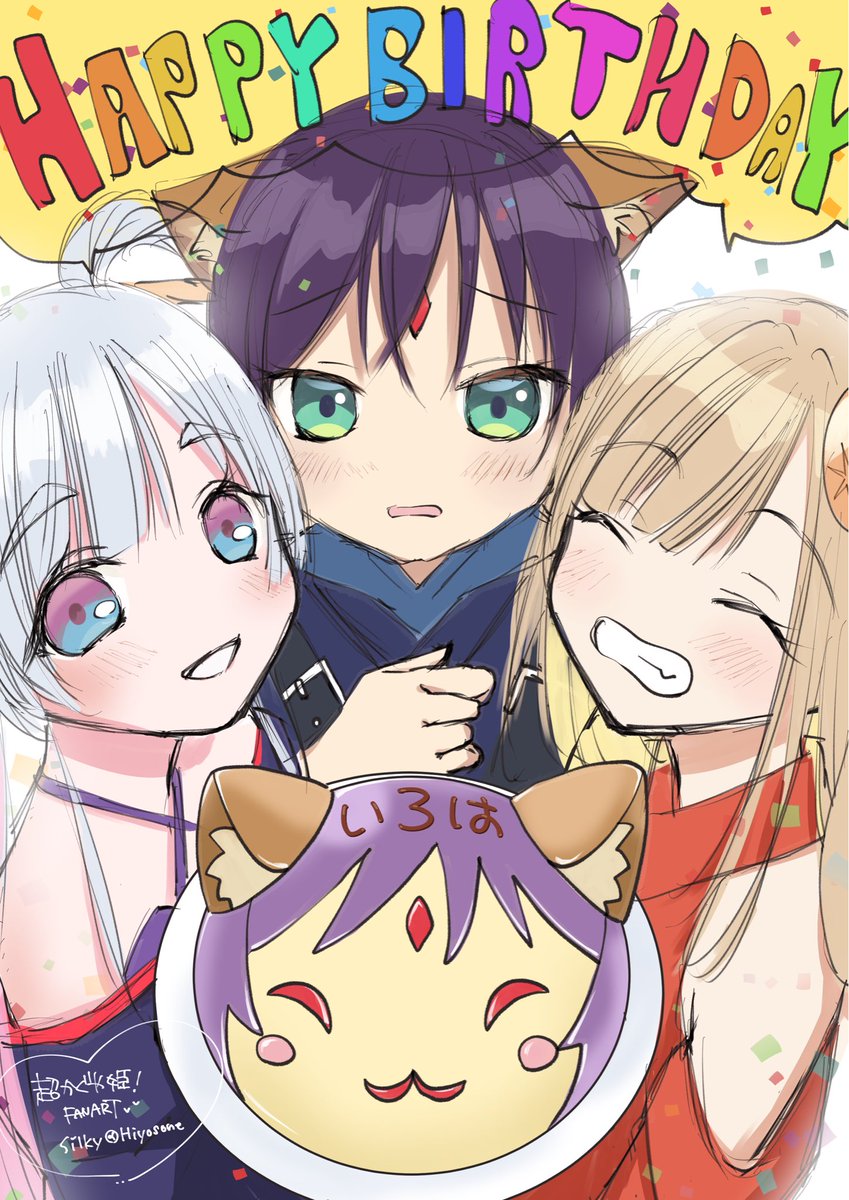Hiyosone's tweet photo. いろは、お誕生日おめでとー🎉
#超かぐや姫 #ファンアート https://t.co/dT09BqTQJH