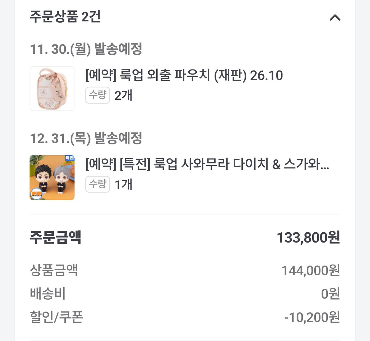 랑 tweet media