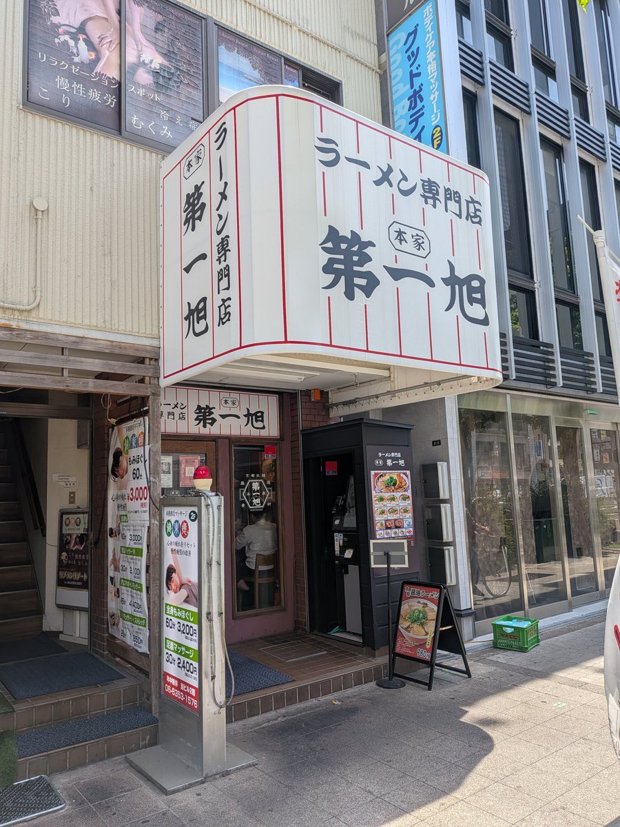 たけジイ tweet media