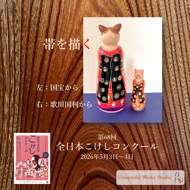 nekonatsukoサカナクション中毒中 (@nekonatsuko) / Posts / X