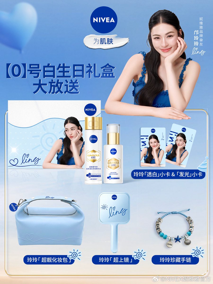 Linglingkwong_Official tweet media