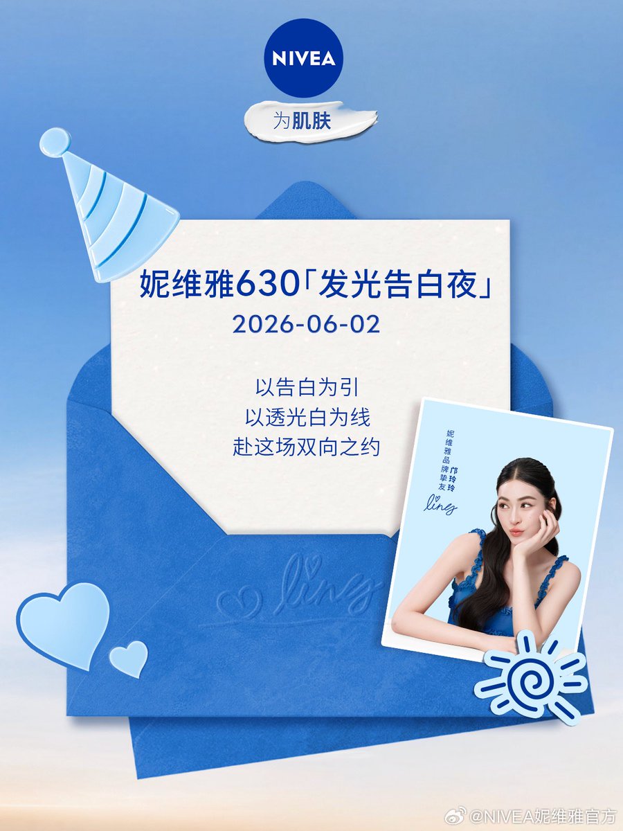 Linglingkwong_Official tweet media