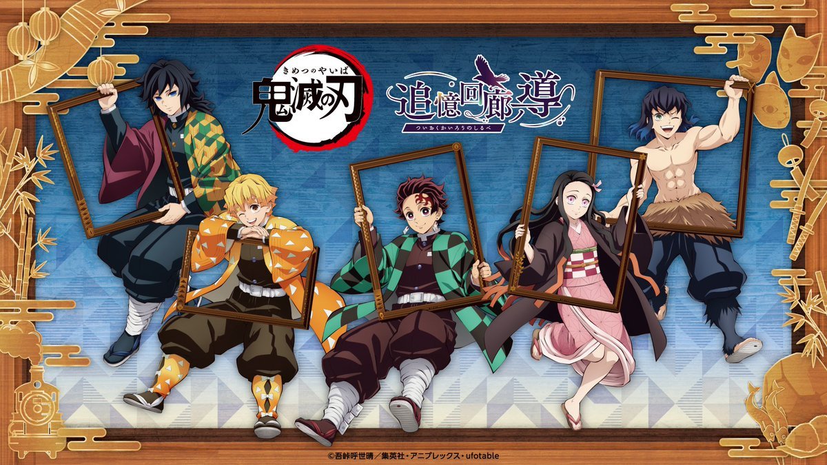 【大幅値下げ】鬼滅の刃 グッズまとめ 55点 鬼滅の刃グッズ情報 (@kimetsugoods) / Posts / X