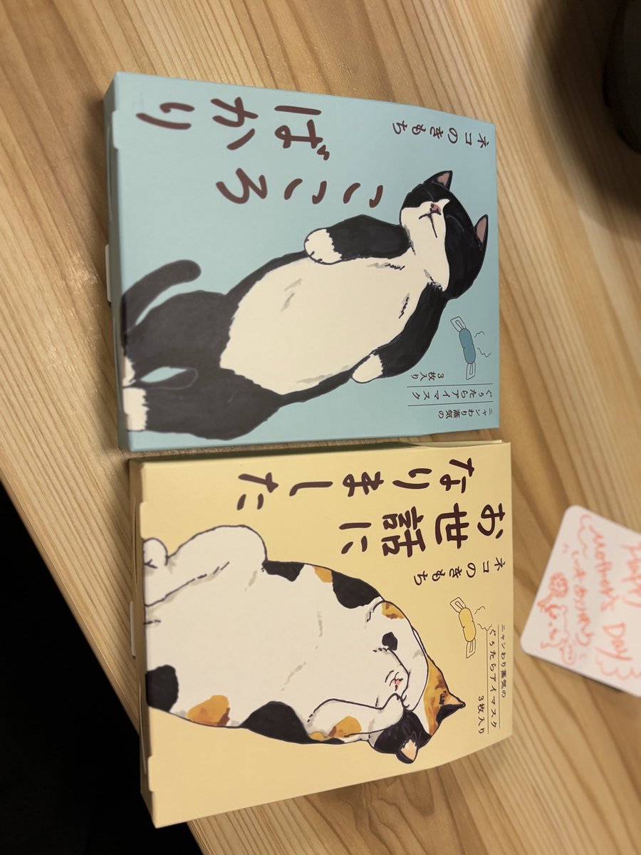kogeyueko's tweet photo. 母の日なんて強要するものじゃないと思いつつ、ありがとうくらいは言われたいのが母親というもの(というか私😇)
母の日？今日だっけ？がデフォルトだった娘たち、話し合って準備してくれたようで盛大にお祝いしてもらいました。
ありがとね、嬉しかった本当に😭 https://t.co/jZg7XFI6tH