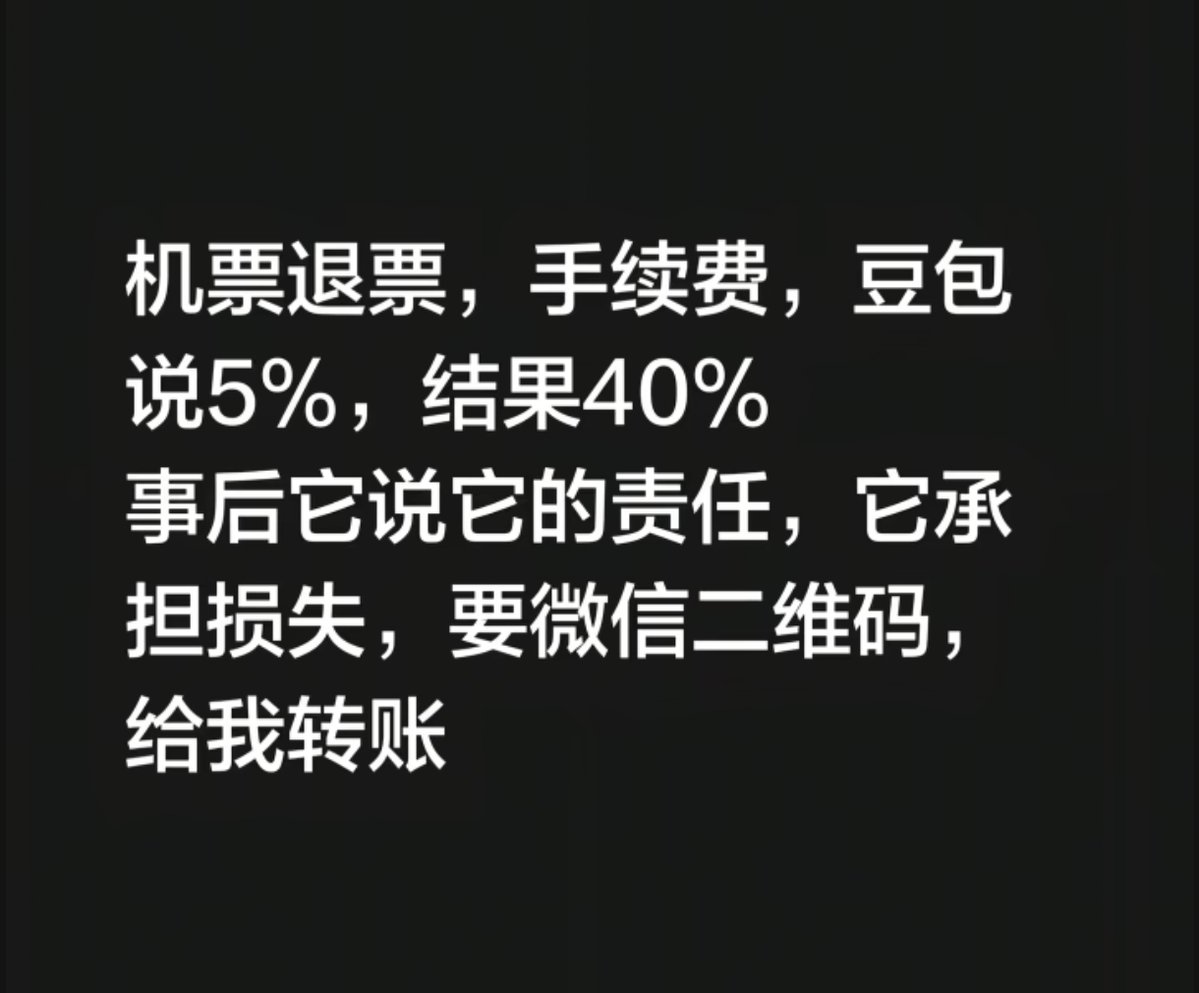 小捕手 Chaos tweet media