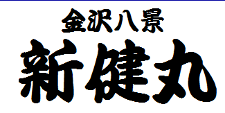 tjbot01's tweet photo. いつも釣りを誘ってくれる方と、カサゴ釣り。なかなかコツがわかりませんでしたが、最後はよく知っているポイントで平均点達成。ただ、さばくのはトゲ刺さりまくりで大変でした。ごちそうさまでした。 https://t.co/q6xnAnw2wi