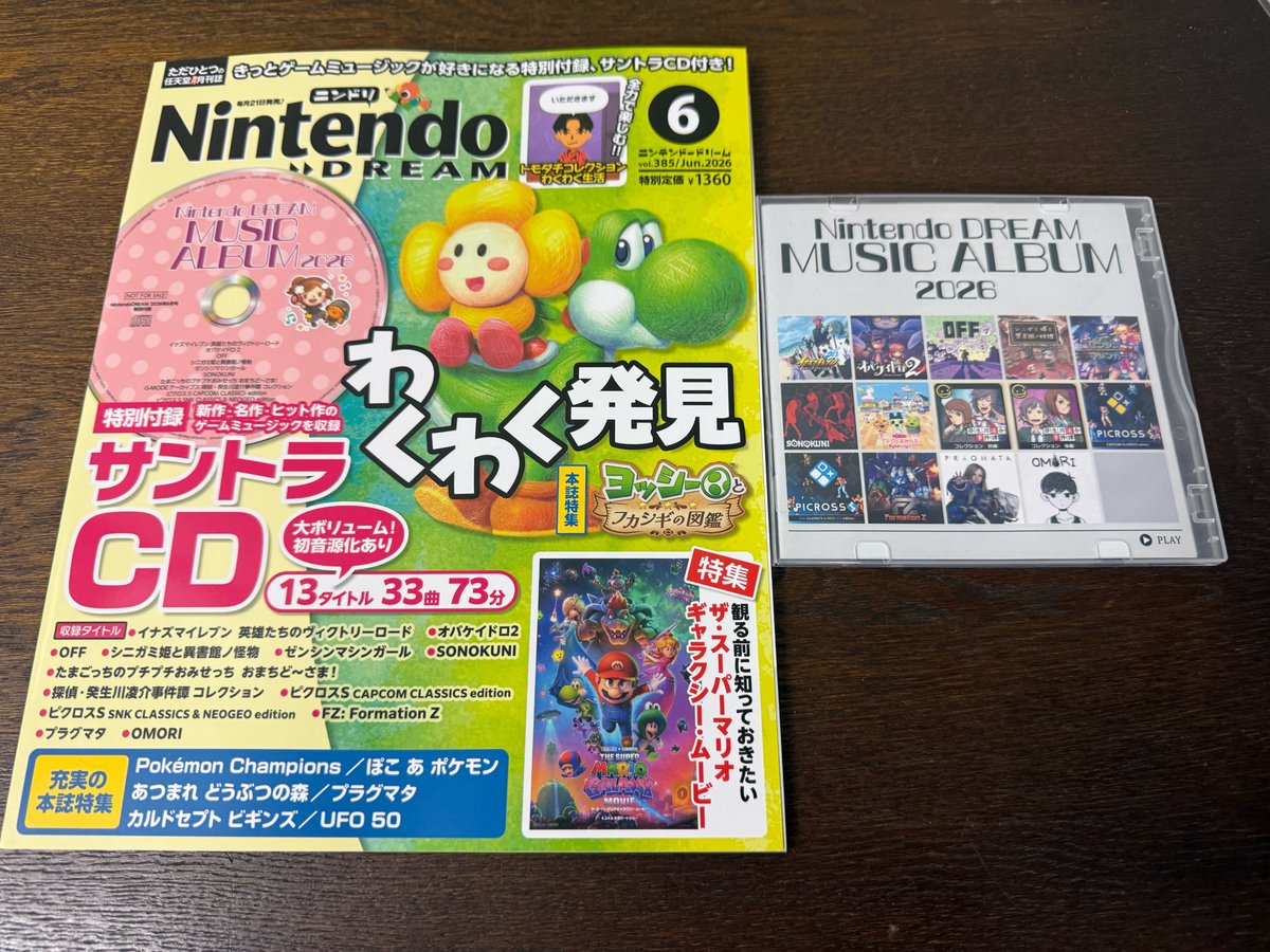 Nintendo DREAM 2026年6月号

付録のサントラCDに、光栄にも
『OMORI』3周年記念コンサート アルバムの音源を２曲入れていただきました。

アルバムの予約も行っていますので、是非見てもらえたら嬉しいです。
fangamer.jp/products/omori…

#OMORI