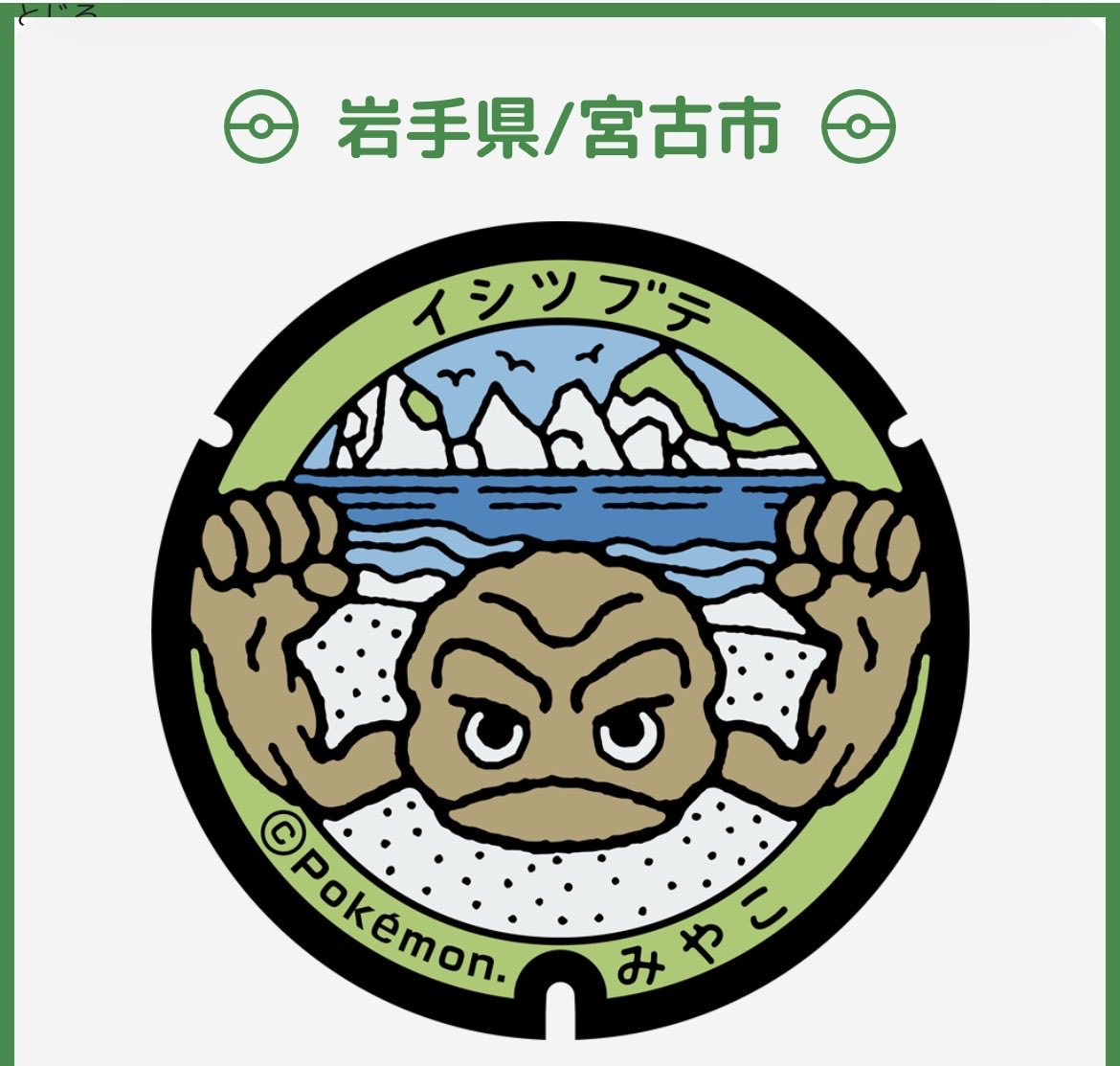 ラムズヘッド少佐 tweet media