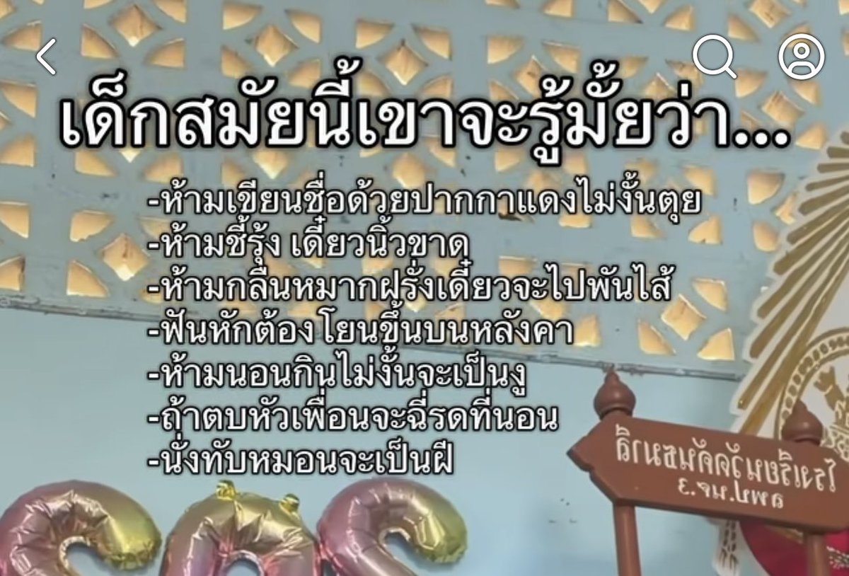 sutiฯ tweet media