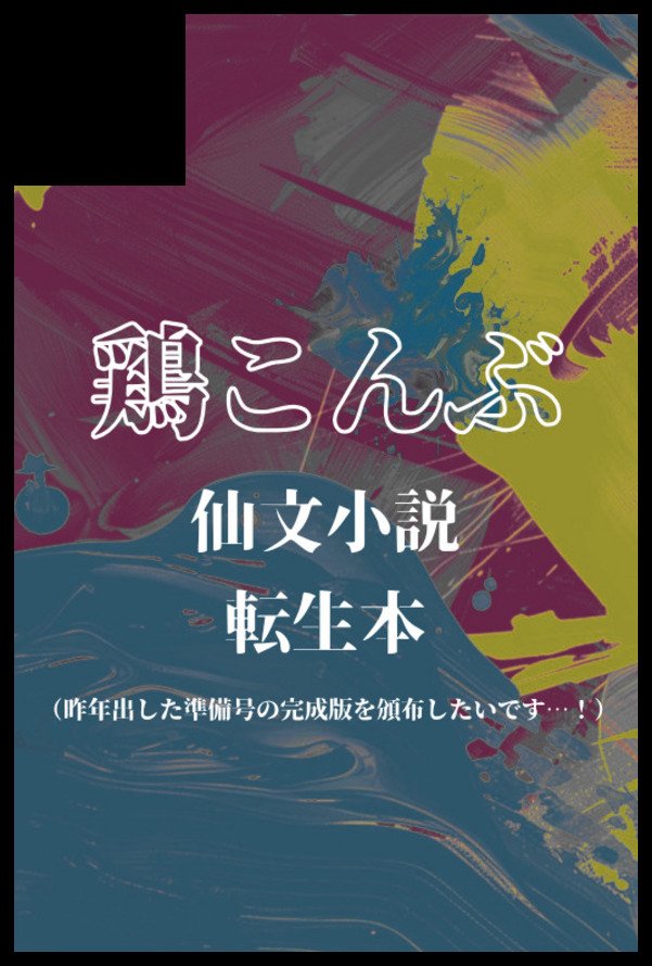 まめしば tweet media