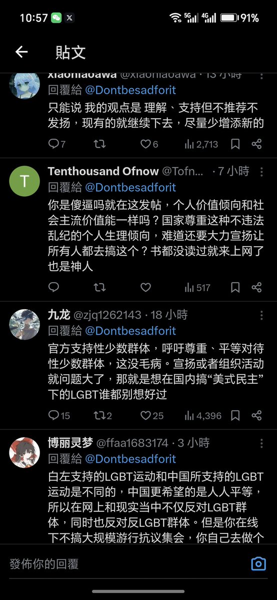 松鼠𝕾𝖖𝖚𝖎𝖗𝖗𝖊𝖑 tweet media