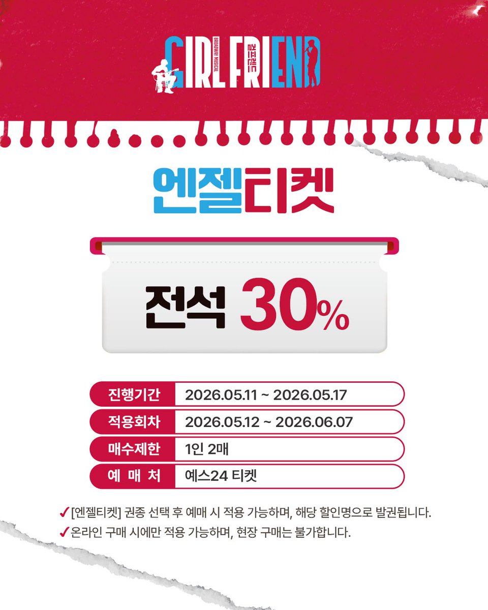 보더리스컴퍼니 tweet media