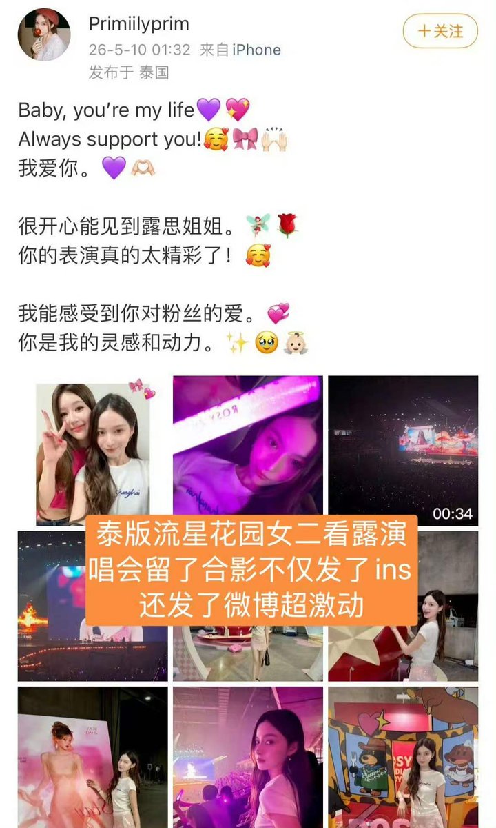 加密大表姐 tweet media