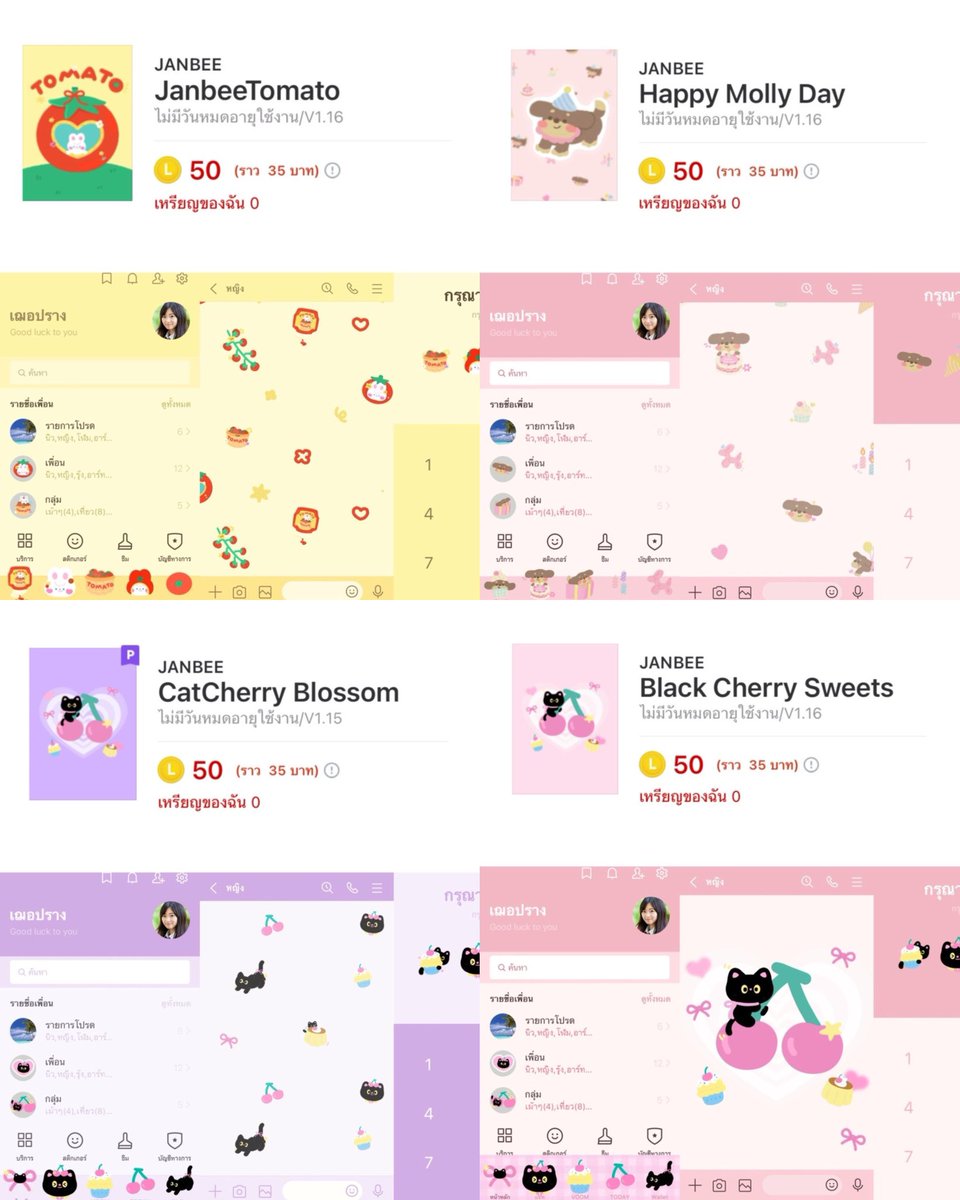 ⟢ korfor sticker 💓🧁💒 สั่งซื้อทักไลน์ค่ะ ! tweet media