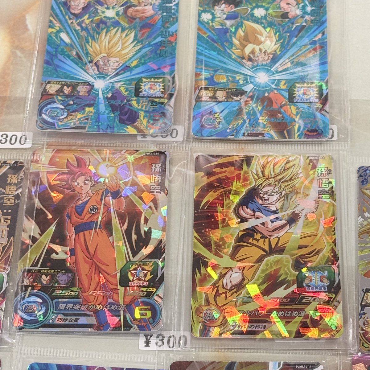 ドラゴンボールヒーローズ カード 星4 プロモ キャンペーン などが入荷