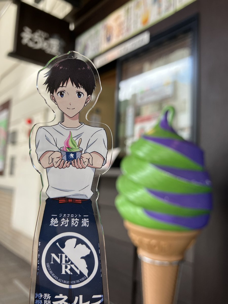 箱根湯本えゔぁ屋 (@hakone_evaya) / Posts / X