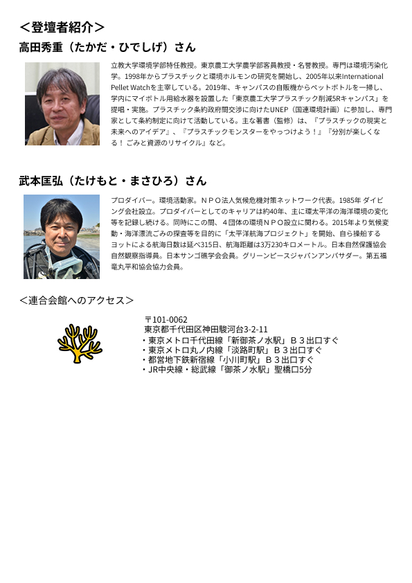 日本消費者連盟 tweet media