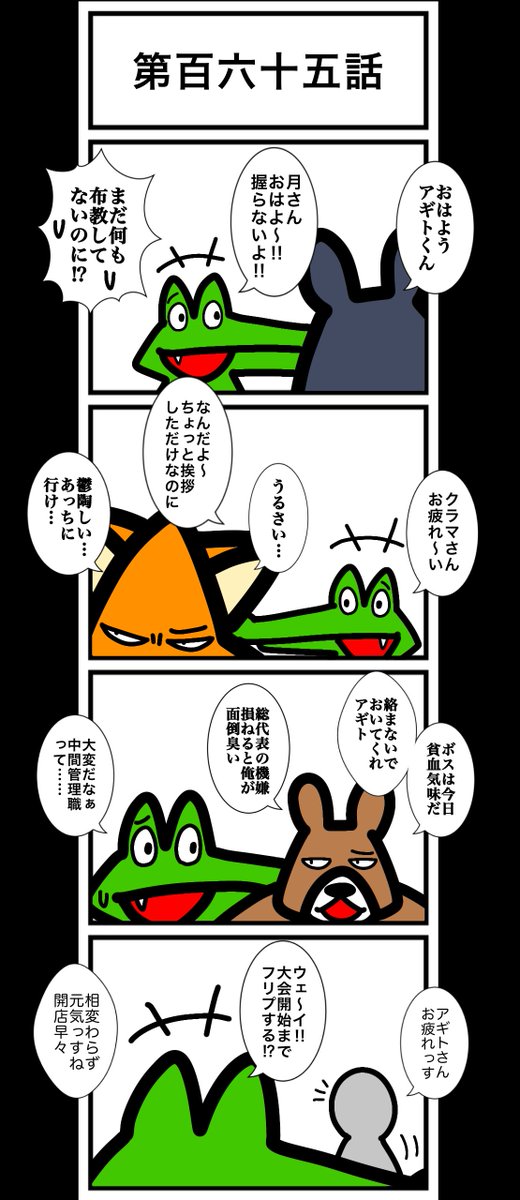 ワタル@単行本発売中！！ tweet media