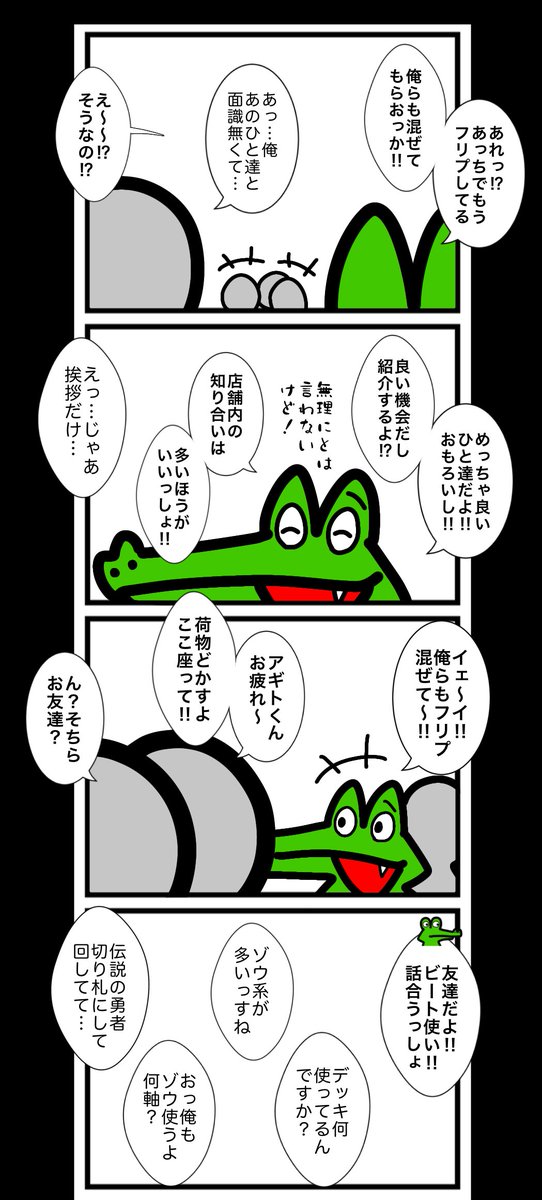ワタル@単行本発売中！！ tweet media
