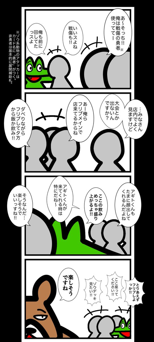 ワタル@単行本発売中！！ tweet media