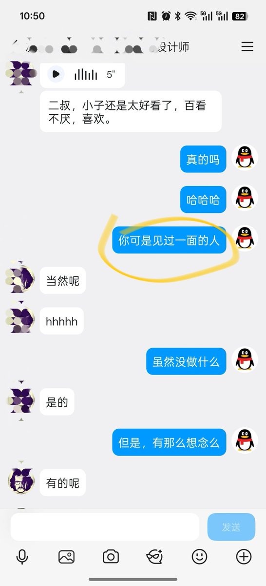 我一直发身材，但其实茉莉的五官才是最吸引人的。群里几个见过的，都是一眼喜欢上茉莉，一点不夸张。六年前见过一面的粉丝，什么都没做，只是一起吃个饭，迄今念念不忘。我老婆算不上顶美，但却能影响一个男人的内心，带来美好的回忆，足矣足矣。 https://t.co/6w6O7DVZdv