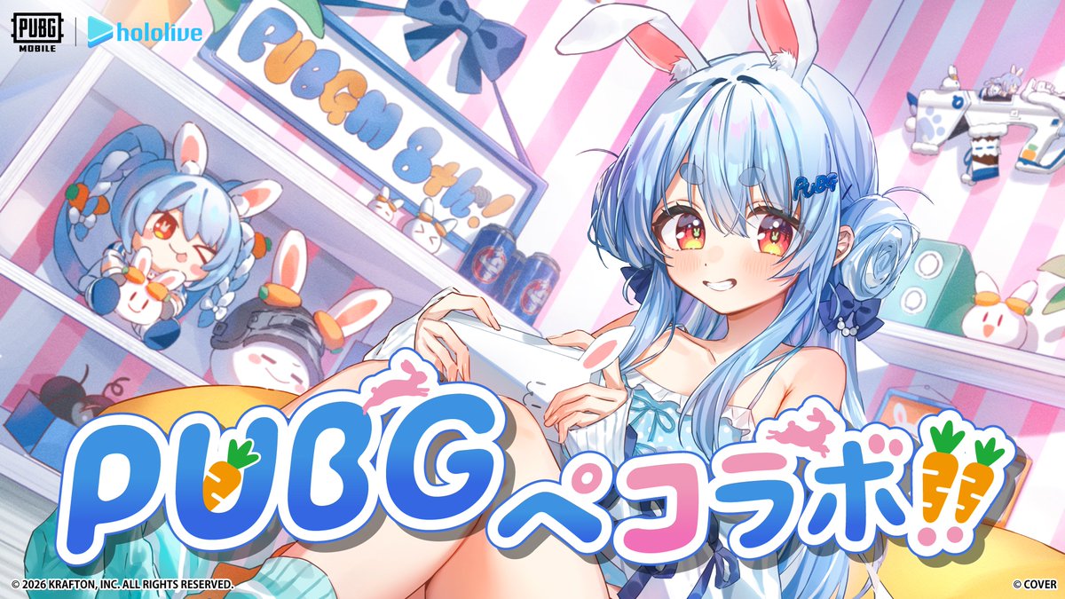 PUBG MOBILE JAPAN🍳 tweet media