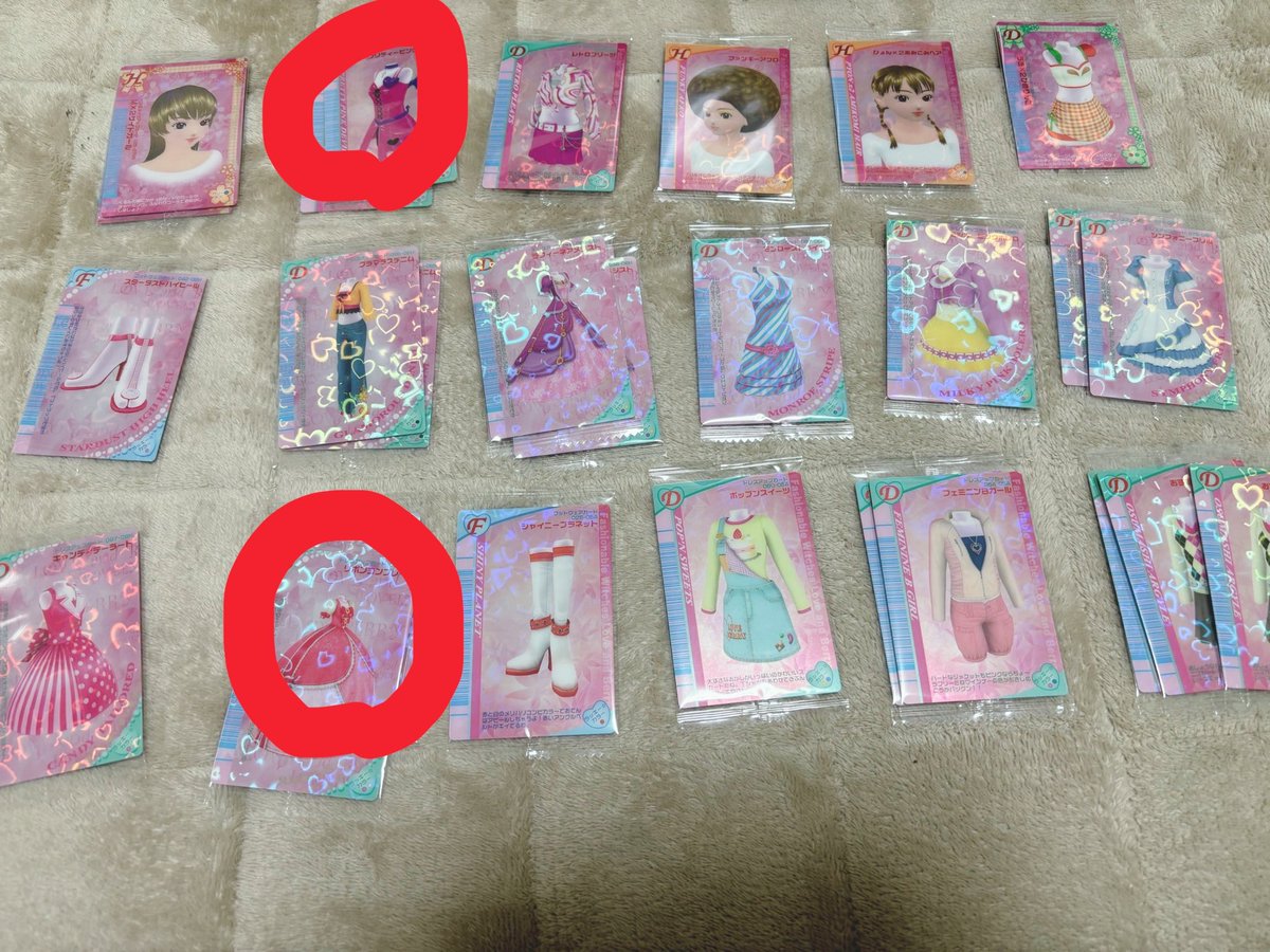 ak487251's tweet photo. @buuuuu1013 検索より失礼いたします。
当方こちら所持しているのですが、画像をお借りし丸をつけさせていただいたものとの交換は可能でしょうか？ https://t.co/Rr6C2B9319