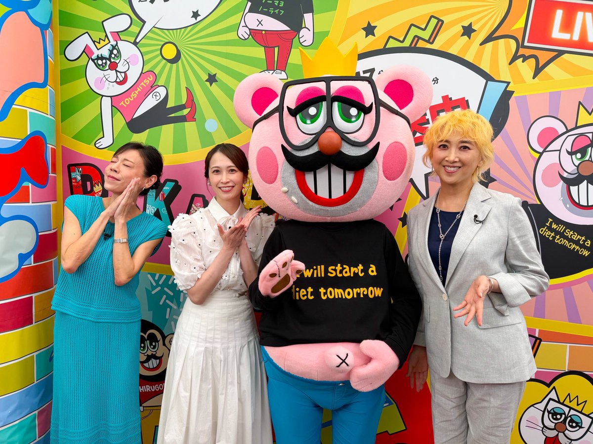 フジテレビ『ぽかぽか』 (@lets_pokapoka) / Posts and Replies / X