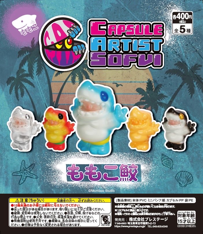 株式会社プレステージ【公式】 tweet media