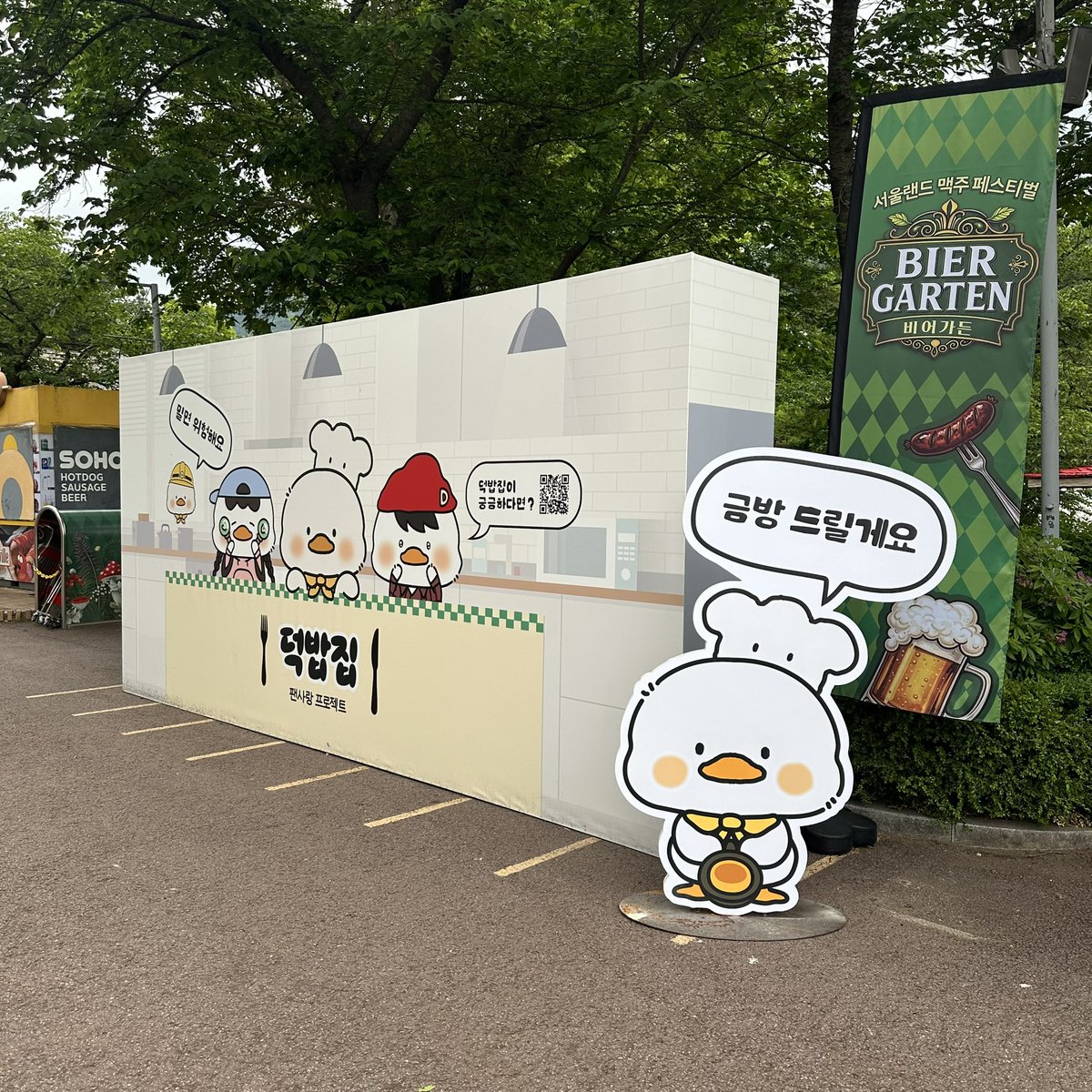 📢 <덕밥집> 공지!

260511 AND2BLE 팬 이벤트 인원 체크 장소 안내드립니다. 이벤트에 당첨 되신 분들은 베니스 무대 근처 아래 장소로 모여주세요! 인원 체크는 12시 50분부터 시작합니다❣️

*좌석은 선착순이 아닌 입장 시 랜덤 추첨이오니 시간 맞춰 입장 부탁드립니다 :)
*입장 전 화장실 등은