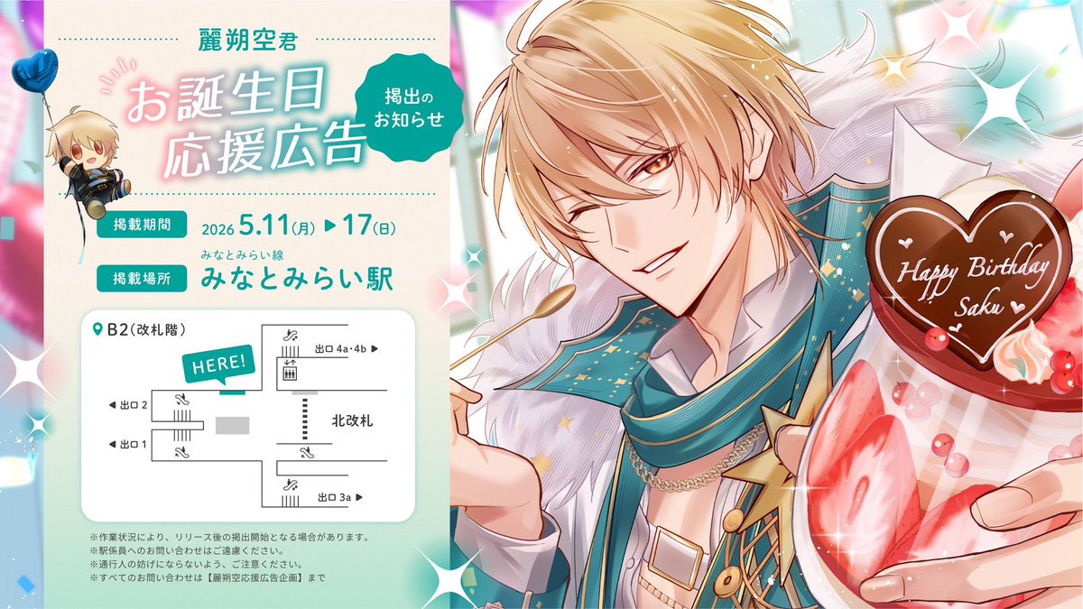 芝梟 tweet media