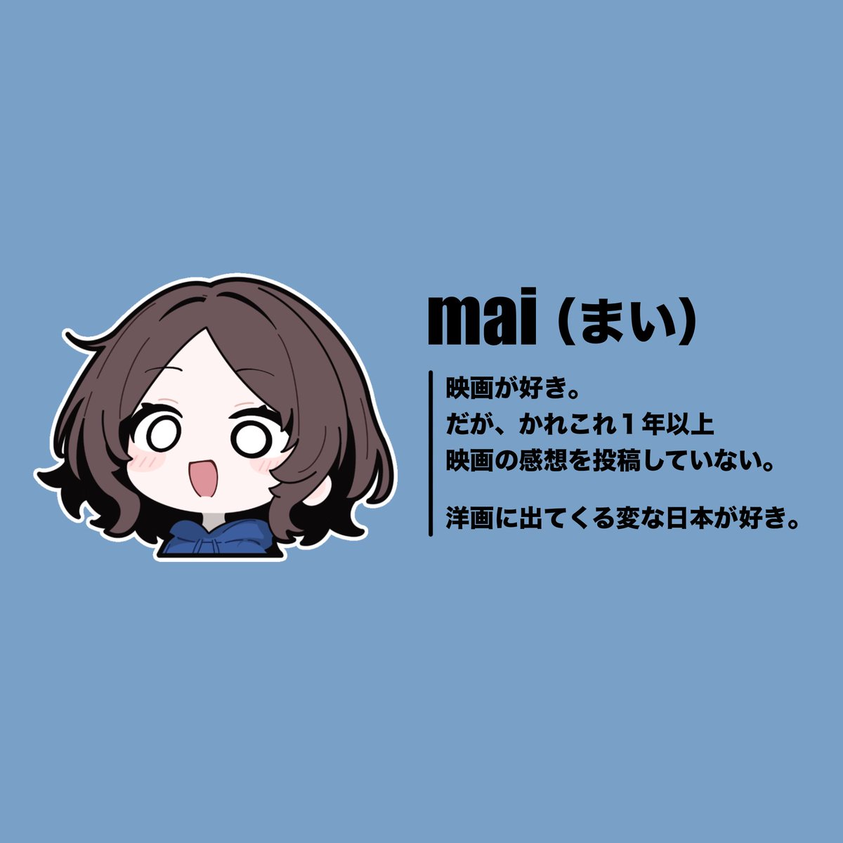 mai2004_2nd's tweet photo. 自己紹介 https://t.co/vOuCYDBFFM