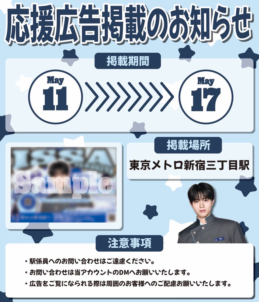 柳谷伊冴FD【いさめいと⚾️💫】 tweet media